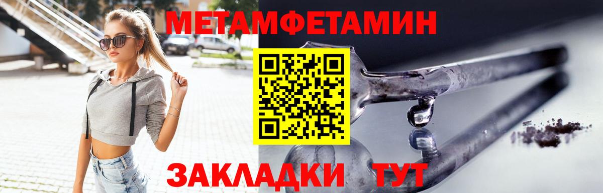 Гулькевичи  Amphetamine  Вход с VPN  Amphetamine Premium  АМФЕТАМИН 