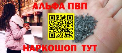 спайс Лесосибирск