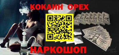 дживик Ливны