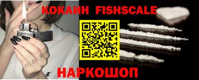 дживик Ливны