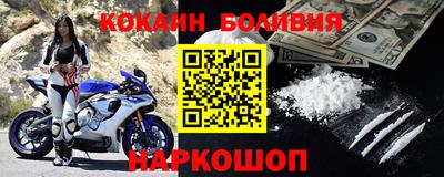 спайс Лесосибирск