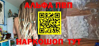дживик Ливны