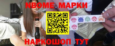 спайс Лесосибирск