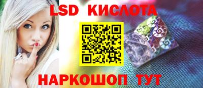 спайс Лесосибирск