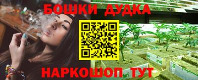 прущая мука Ликино-Дулёво