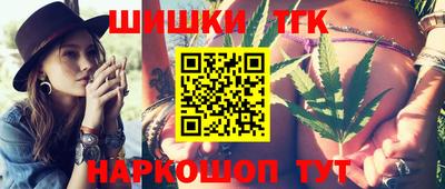 спайс Лесосибирск