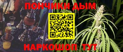 спайс Лесосибирск