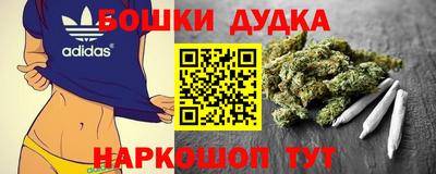 спайс Лесосибирск