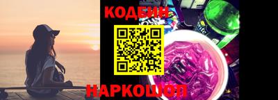 дживик Ливны