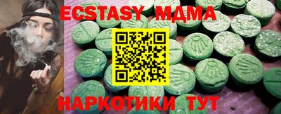 спайс Лесосибирск