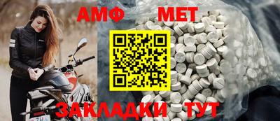спайс Лесосибирск