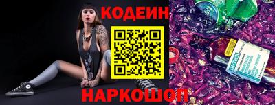спайс Лесосибирск
