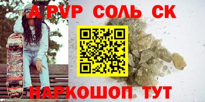 дживик Ливны