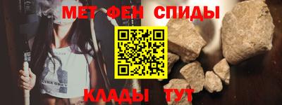спайс Лесосибирск