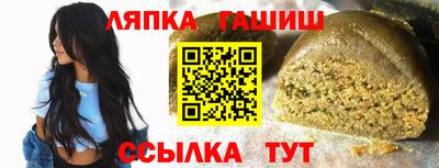 спайс Лесосибирск