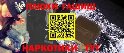 прущая мука Ликино-Дулёво