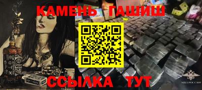 спайс Лесосибирск
