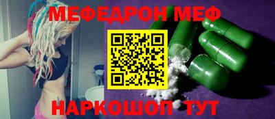 спайс Лесосибирск