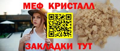 спайс Лесосибирск