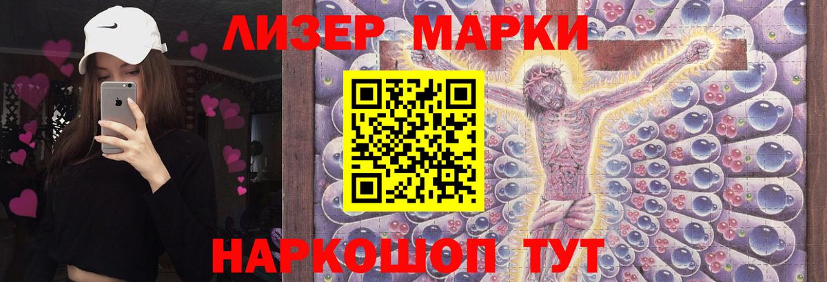 LSD-25 экстази кислота  Вход с VPN  Гулькевичи  ЛСД экстази кислота 