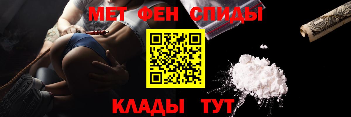 Первитин витя  Первитин витя  Гулькевичи  Вход с VPN 