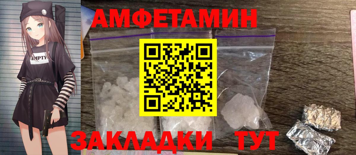 Метамфетамин мет Гулькевичи