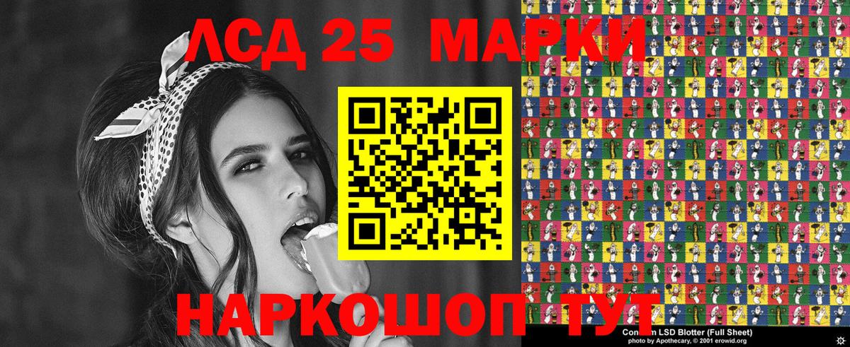 Гулькевичи  Наркотические марки  Вход с VPN  Наркотические марки 1,5мг 