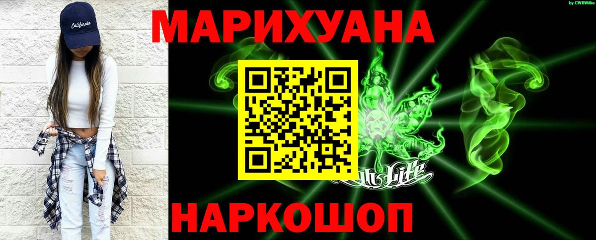 Канабис семена Гулькевичи