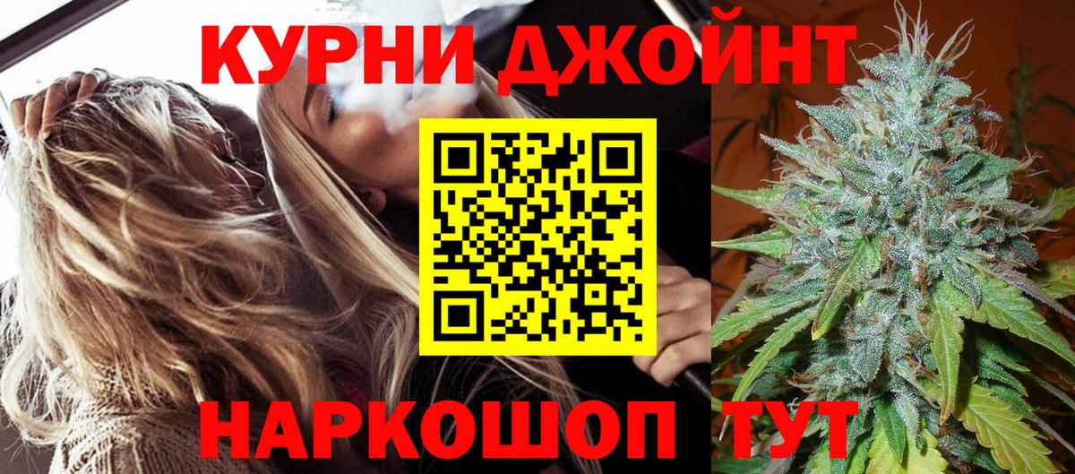 МАРИХУАНА планчик  Бошки марихуана тримм  Марихуана гибрид  Гулькевичи  Конопля Ganja  Вход с VPN 